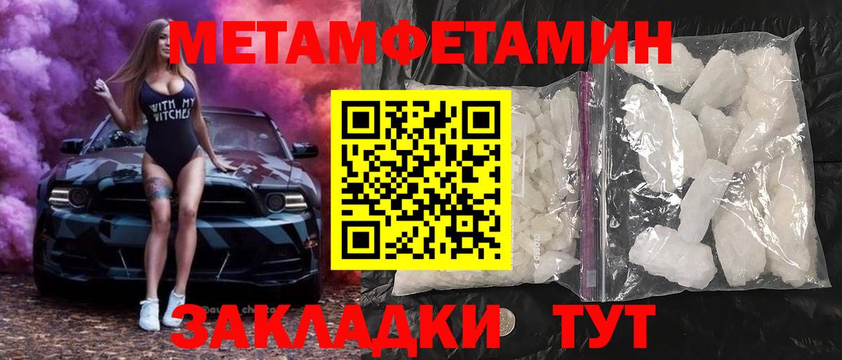 Амфетамин 97% Новотроицк