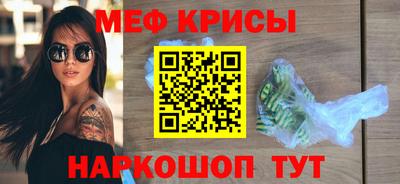 крисы Бузулук