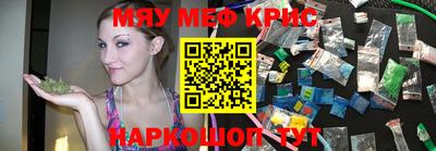 крисы Бузулук