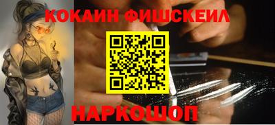 spice Волгодонск