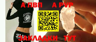 твердый Волжский