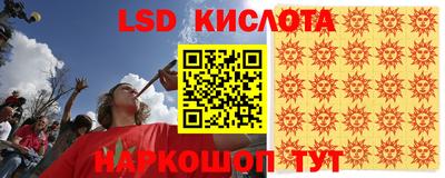 крисы Бузулук