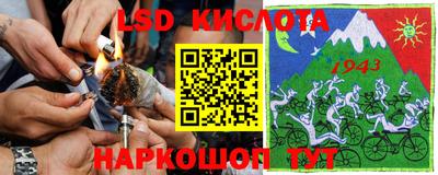 амфетамин Бугуруслан