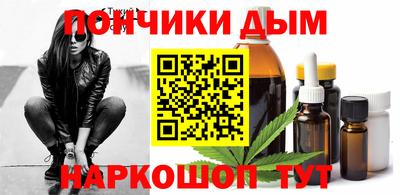 spice Волгодонск
