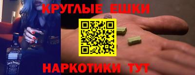 амфетамин Бугуруслан