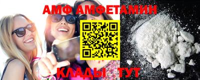 амфетамин Бугуруслан