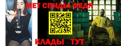 spice Волгодонск