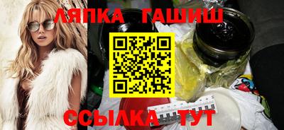 spice Волгодонск