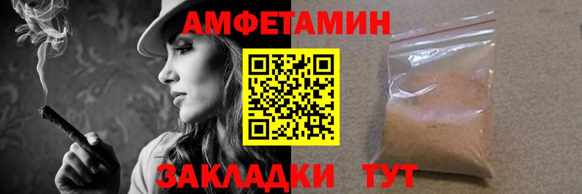 МЕТАМФЕТАМИН винт Новотроицк